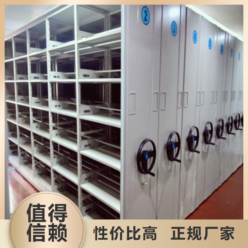 常见故障【鑫康】综合档案管理密集柜