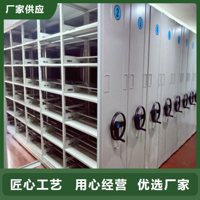 创造为魂【鑫康】档案库房电动密集架