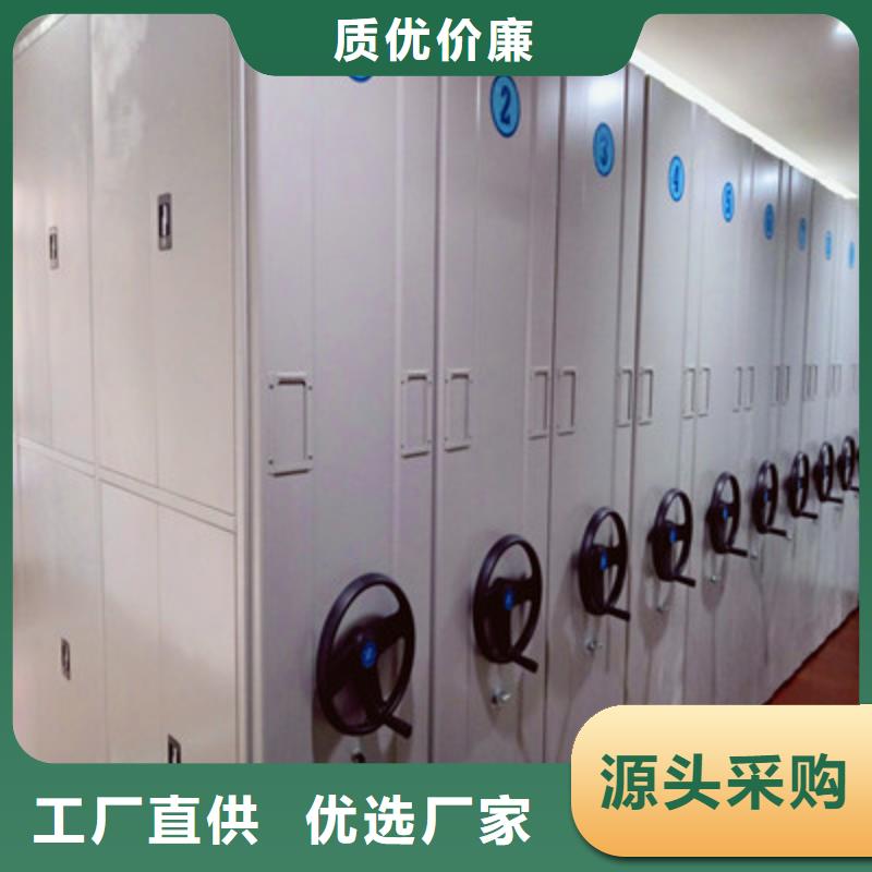 档案室资料密集架批发价格