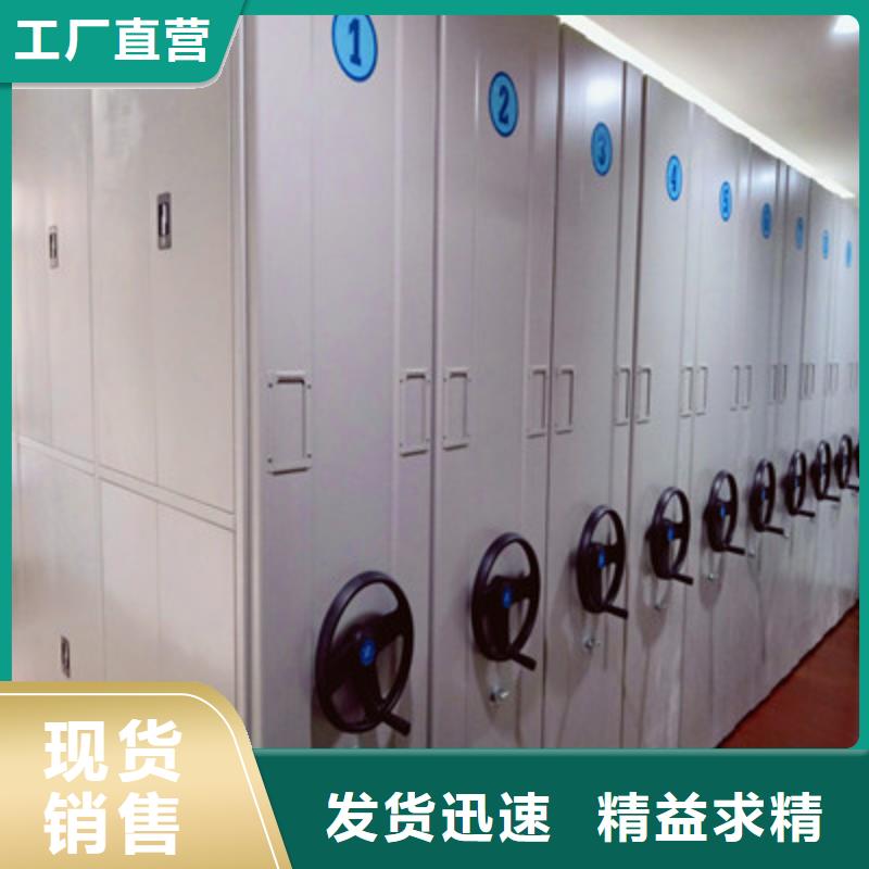 企业列表【鑫康】档案保管柜