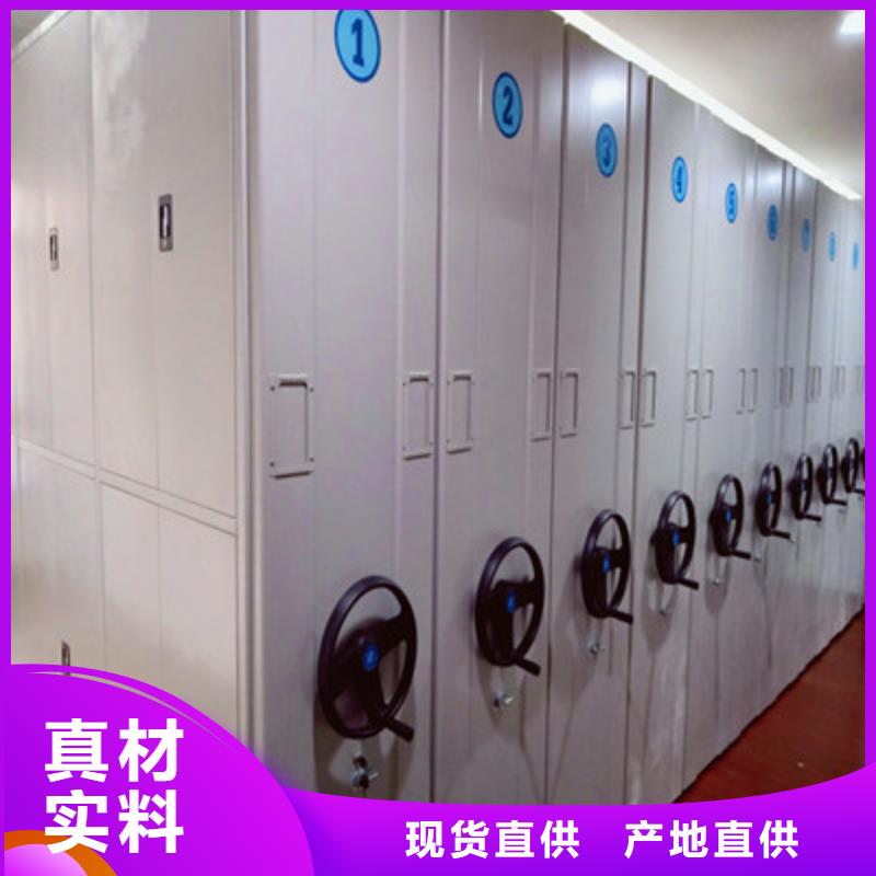 产品特性和使用方法【鑫康】智能控制档案柜
