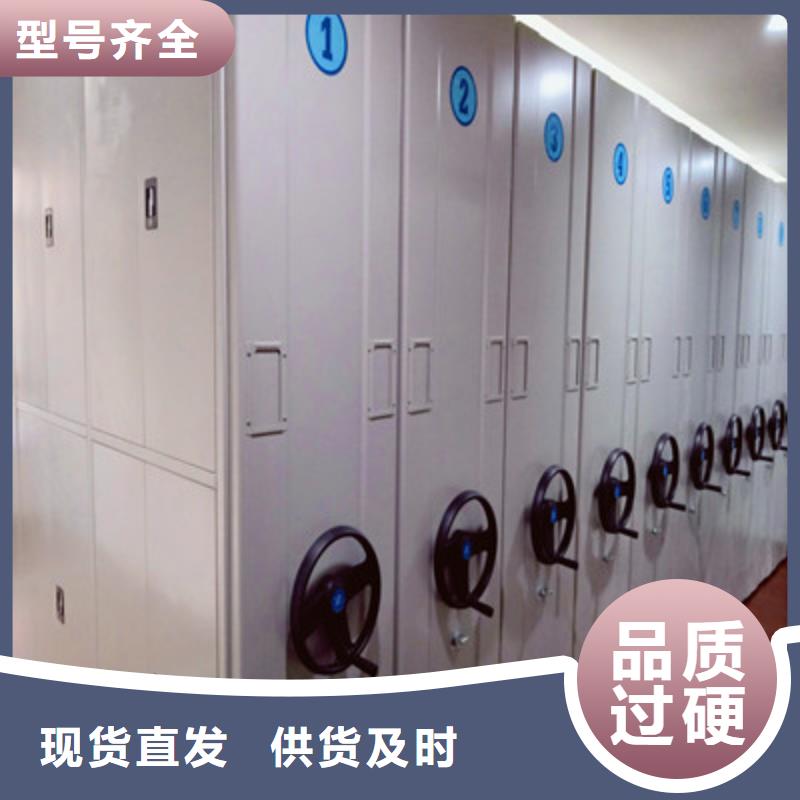 行情走势【鑫康】保密型密集架