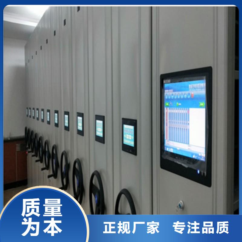 为您服务【鑫康】密集架移动档案柜