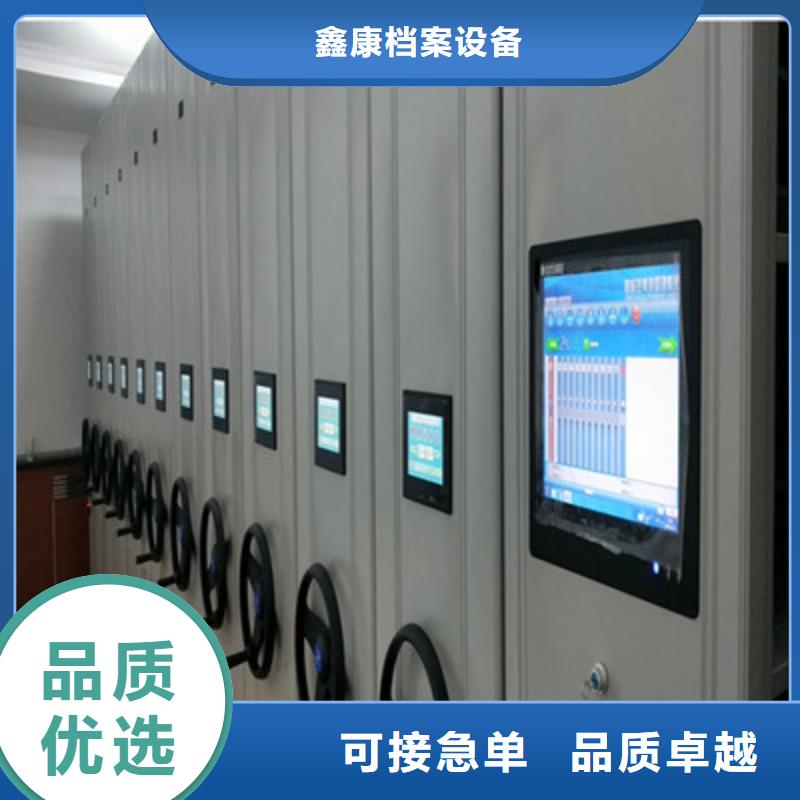 销售厂家【鑫康】档案架密集