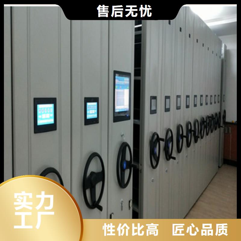 产品性能发挥与失效【鑫康】密集手动档案架
