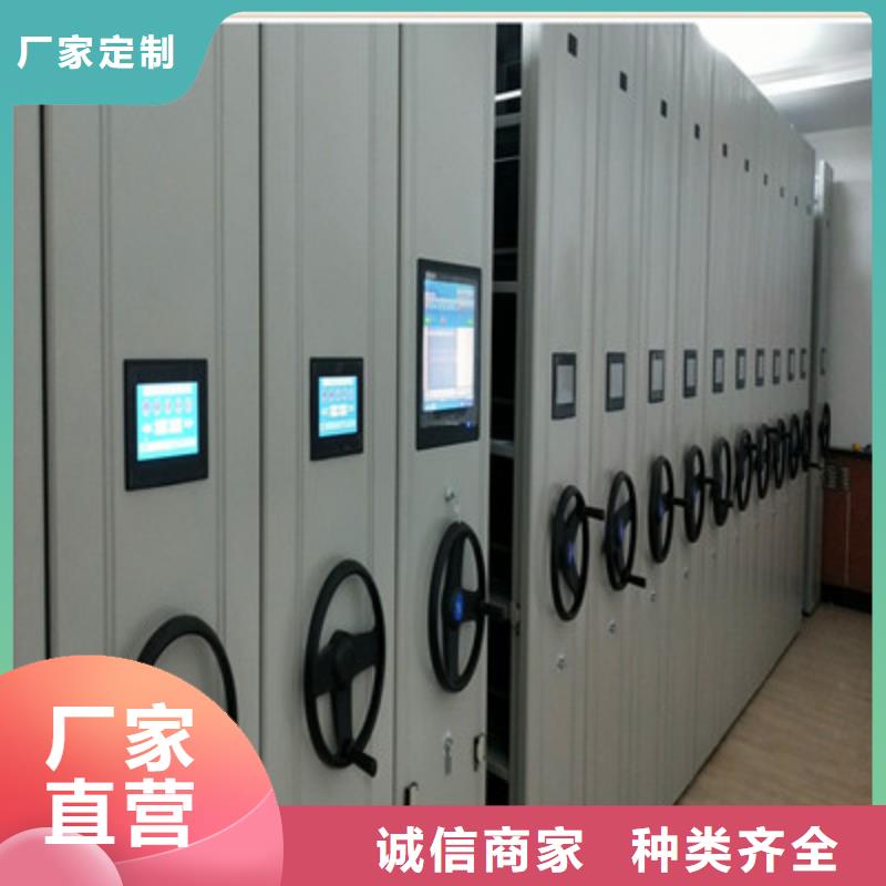 创造为魂【鑫康】档案库房电动密集架