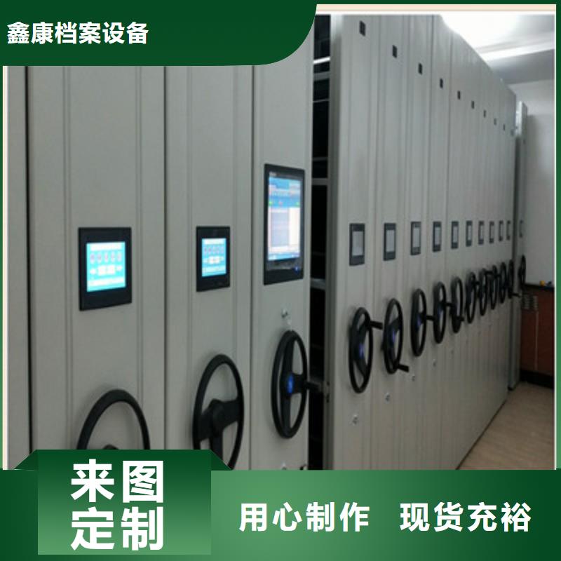 分销商【鑫康】手摇式密集架