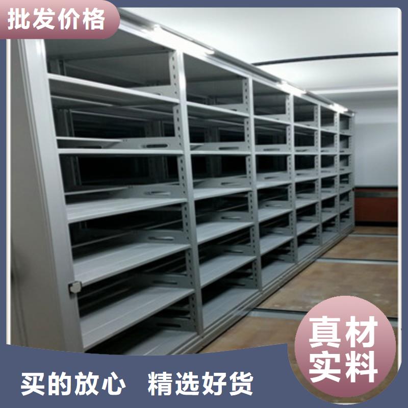 认真负责【鑫康】网片式油画密集架