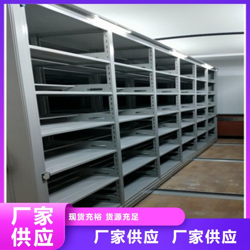 求真务实【鑫康】仓库密集货架