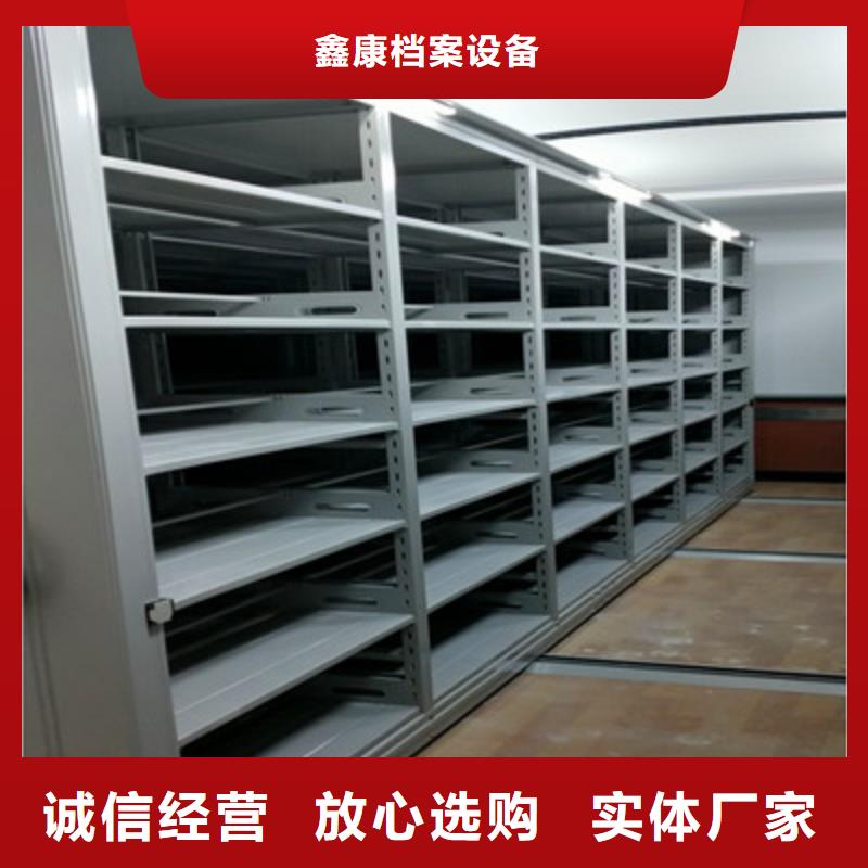 欢迎来电【鑫康】档案室五层档案架