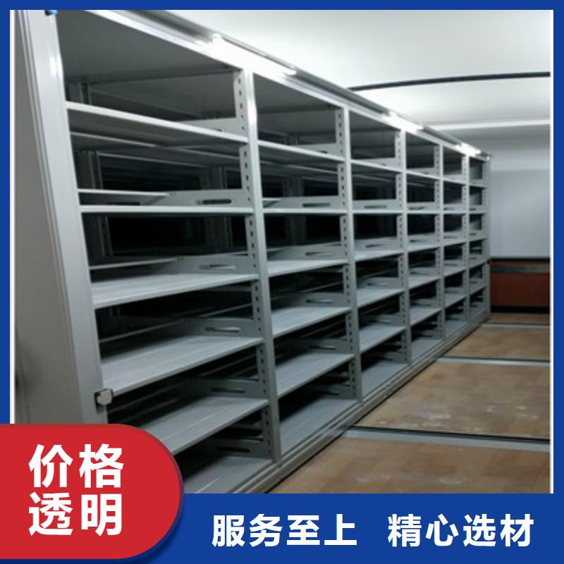 销售公司【鑫康】手摇密集移动柜