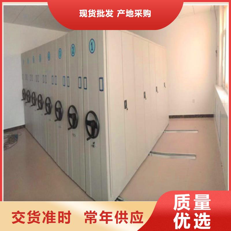 诚信营销【鑫康】档案馆手动密集架