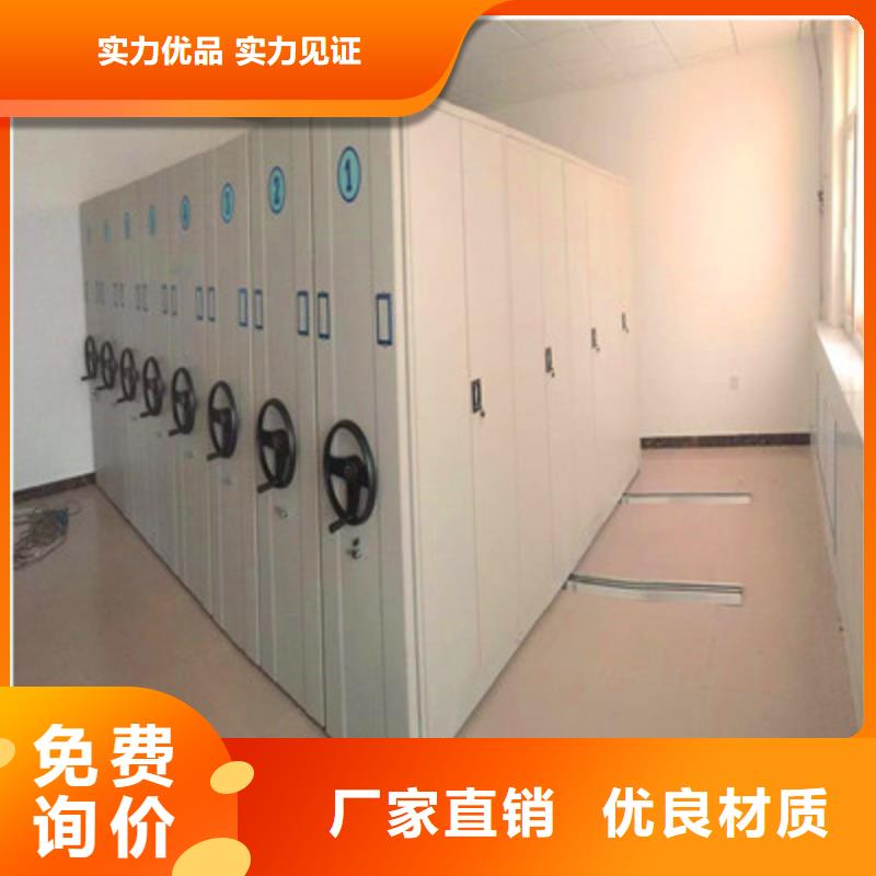 认真负责【鑫康】网片式油画密集架