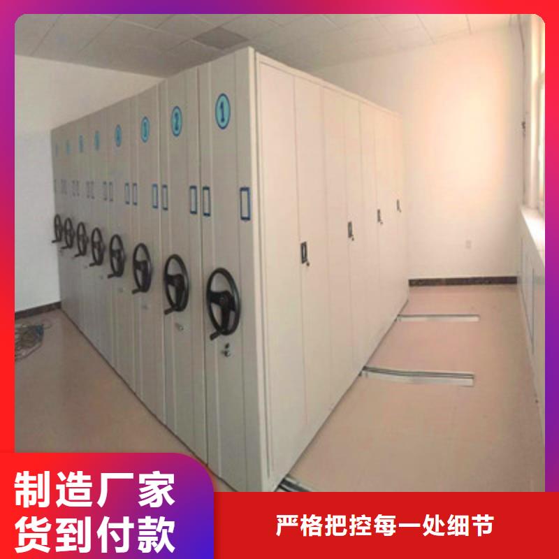 放心消费【鑫康】澄迈县手摇档案密集架