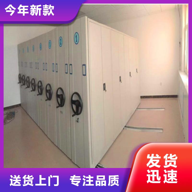 批发档案馆手动密集柜_实力厂家