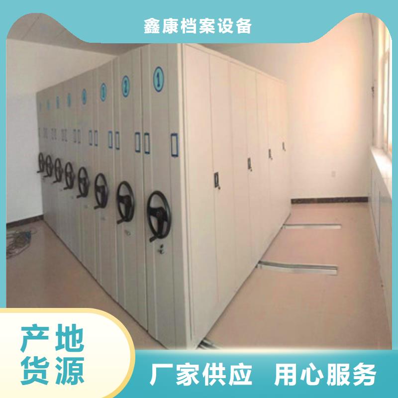 常见故障【鑫康】综合档案管理密集柜