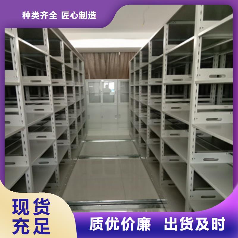 诚信营销【鑫康】档案馆手动密集架