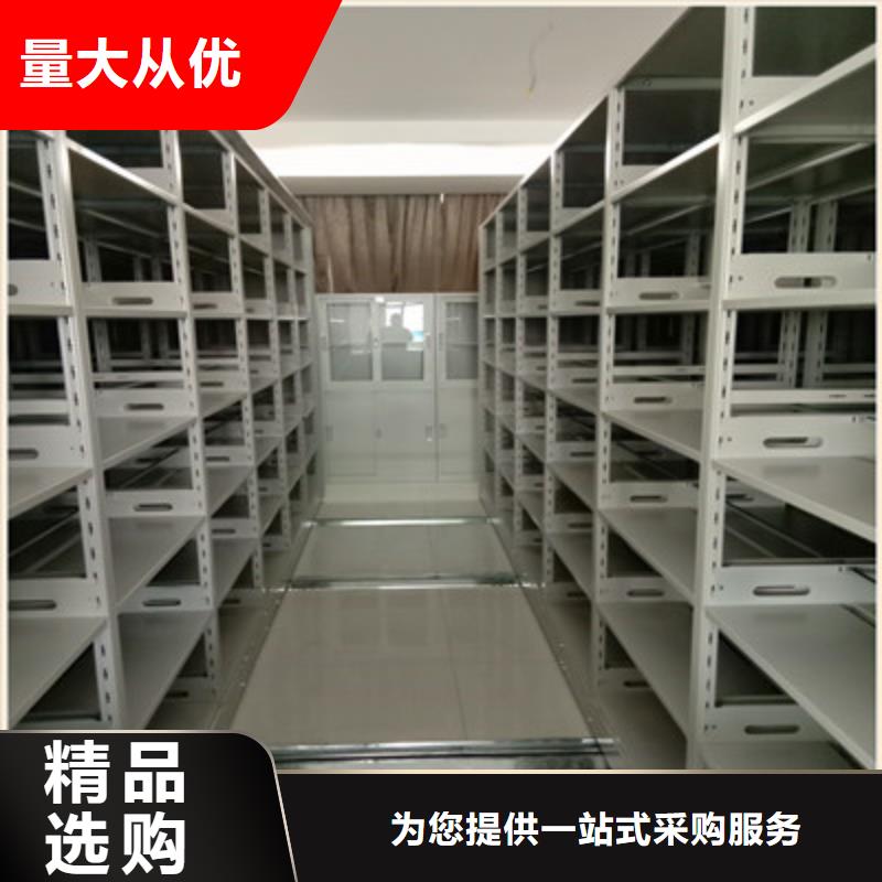 生产供应【鑫康】手电动密集架