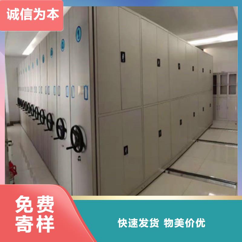 咨询电话多少【鑫康】密集型活动档案柜