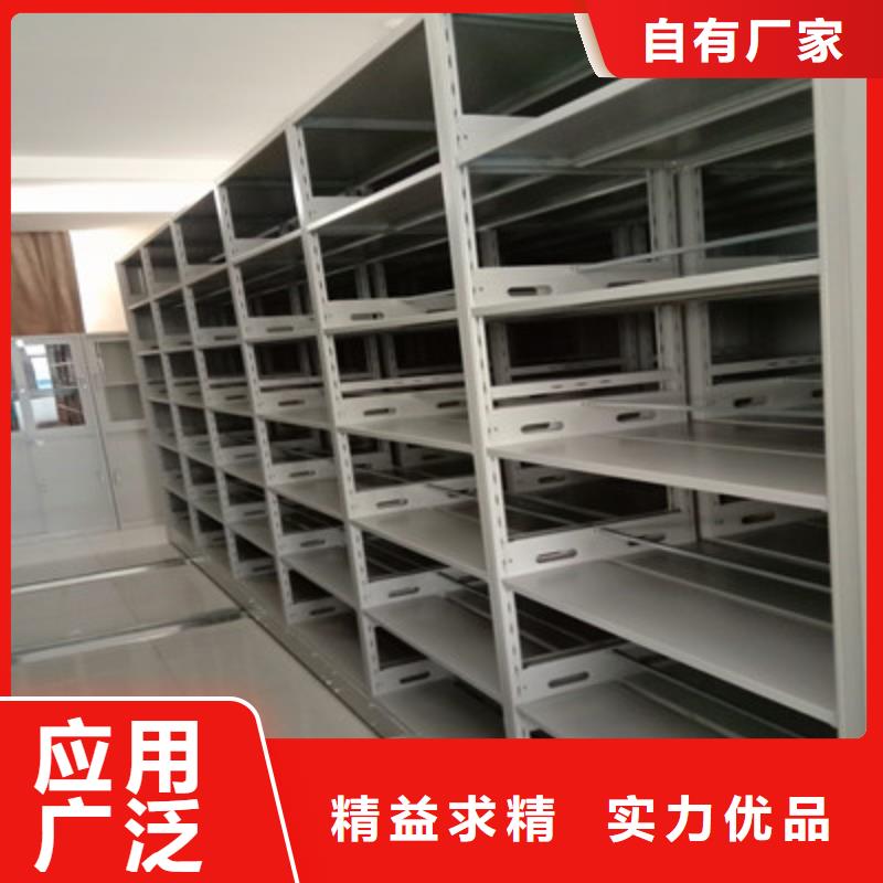 欢迎惠订【鑫康】行走式密集柜
