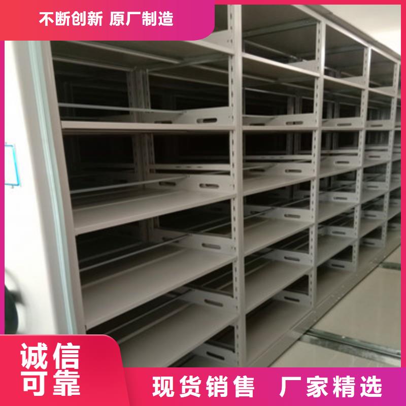 同心协力【鑫康】琼中县箱体式密集架