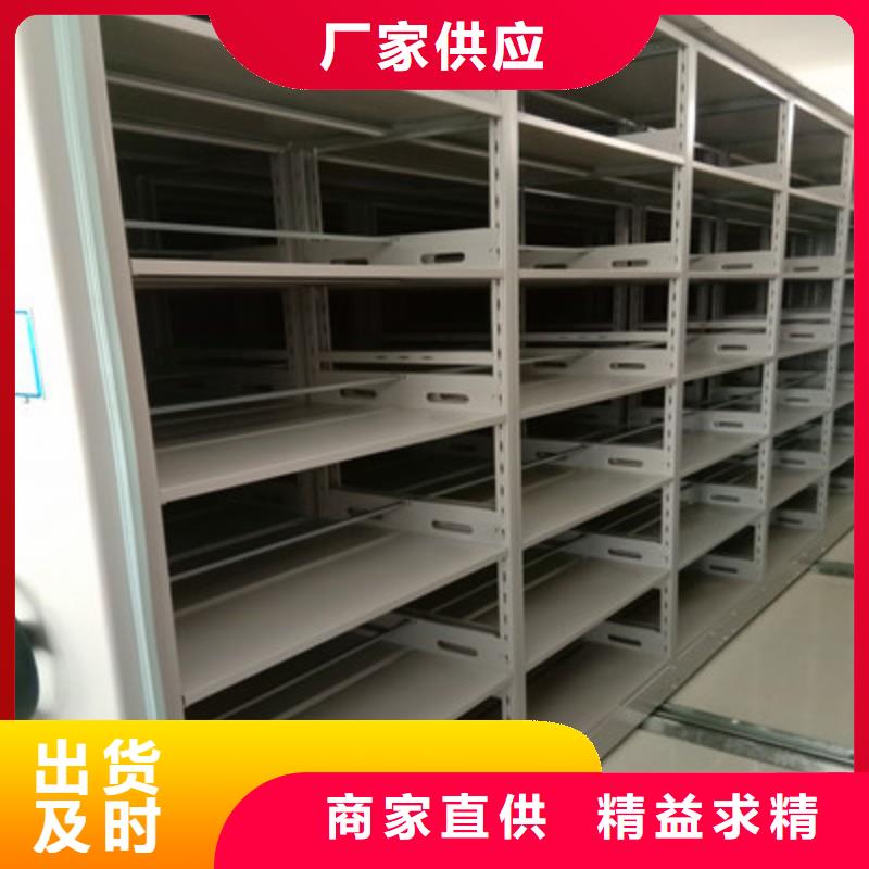 厂家拿货【鑫康】移动密集资料柜