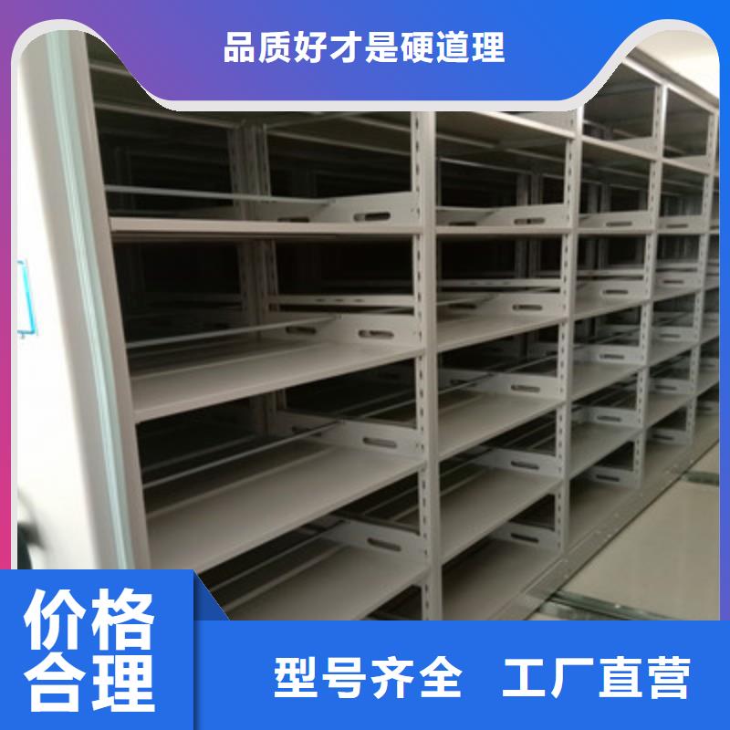销售厂家【鑫康】档案架密集