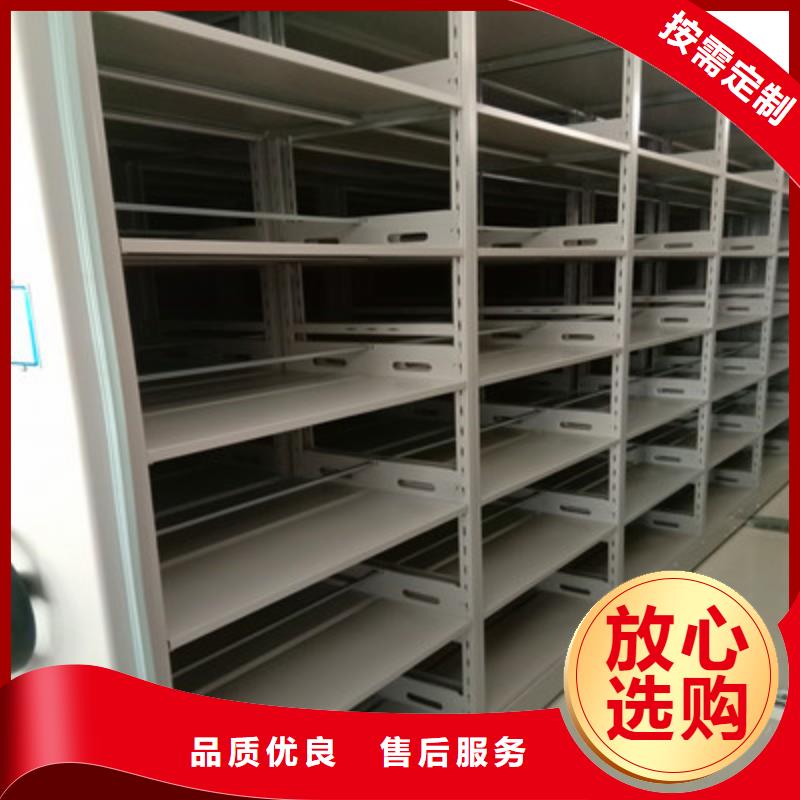 认真负责【鑫康】网片式油画密集架