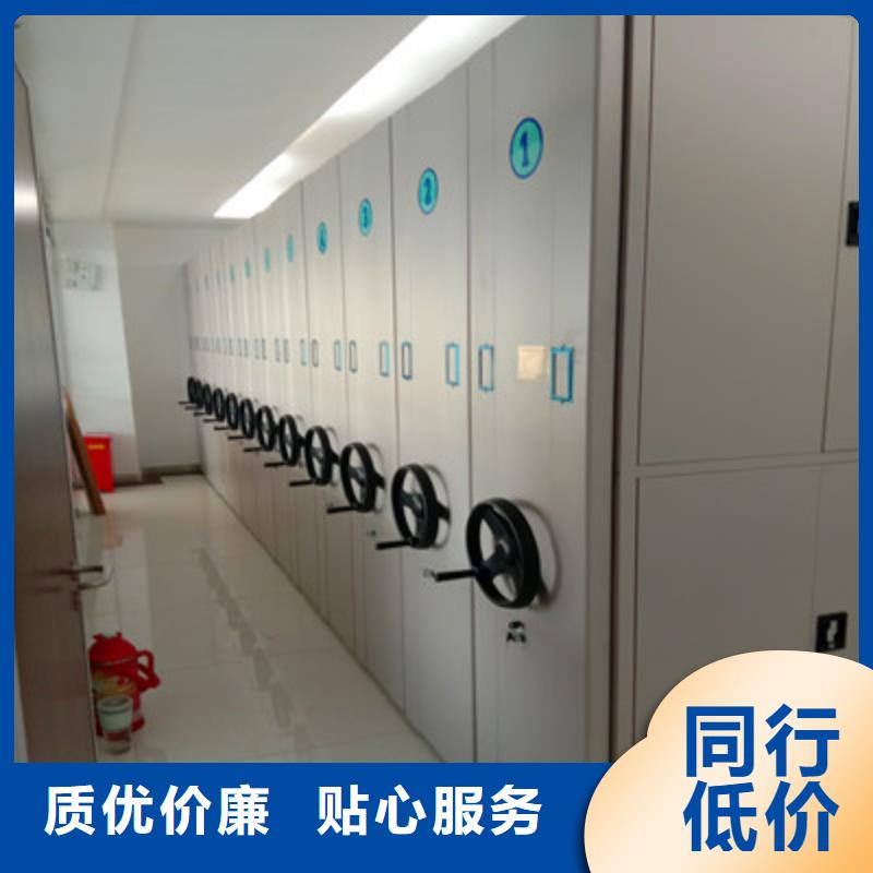 常见故障【鑫康】综合档案管理密集柜