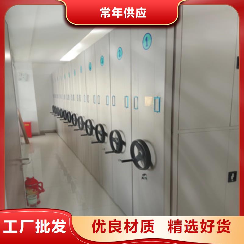 五星服务【鑫康】电动智能型档案柜