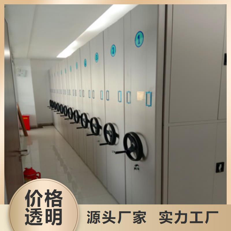 五星服务【鑫康】电动智能型档案柜