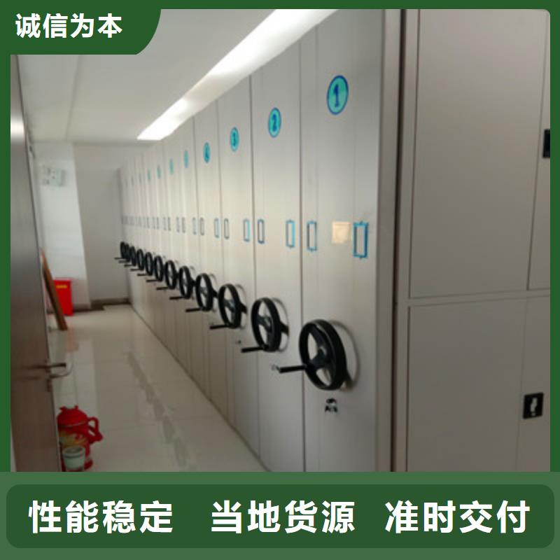 档案室资料密集架批发价格