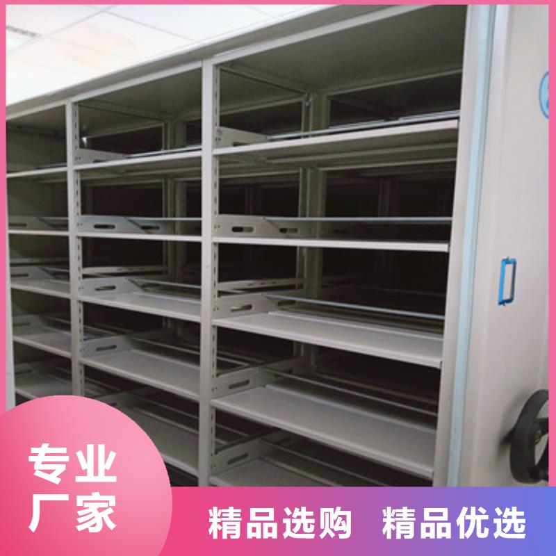 厂家加工【鑫康】档案馆资料密集柜