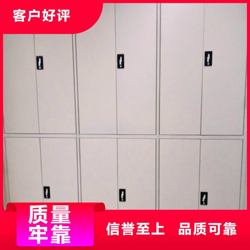 务实发展【鑫康】档案资料柜