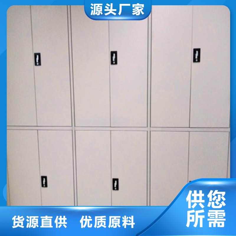 五星服务【鑫康】电动智能型档案柜