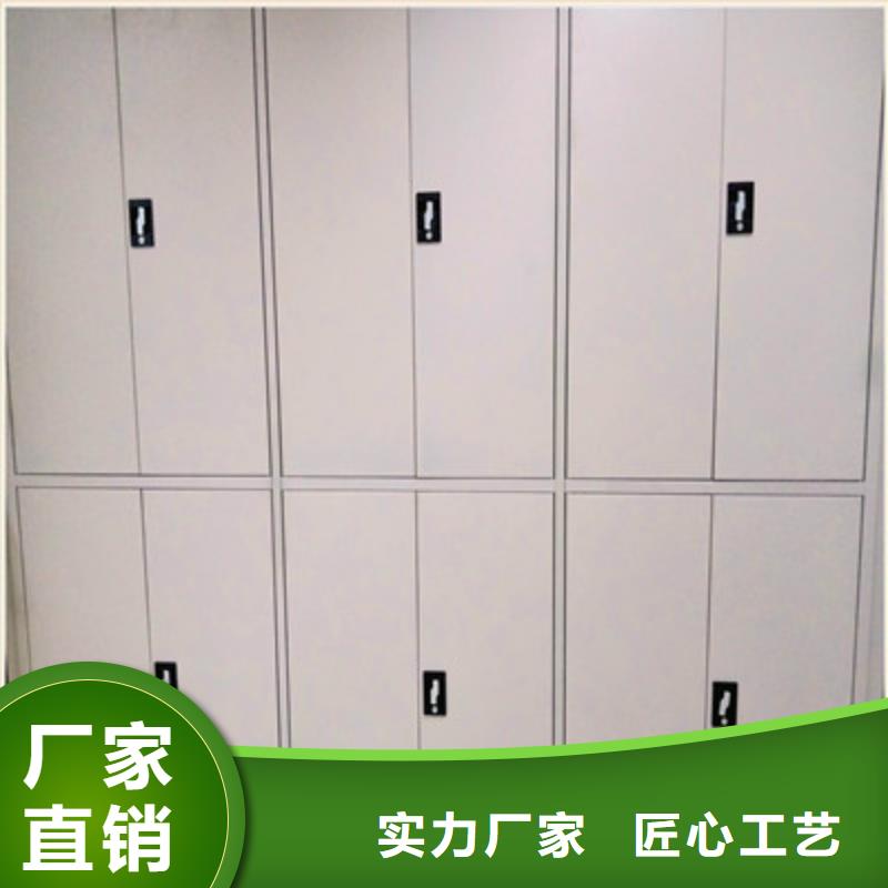 沟通合作【鑫康】用手摇动的密集柜