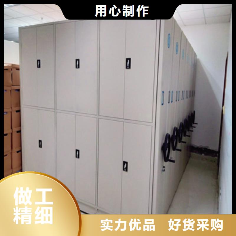 十年质保【鑫康】琼中县不动产档案密集架