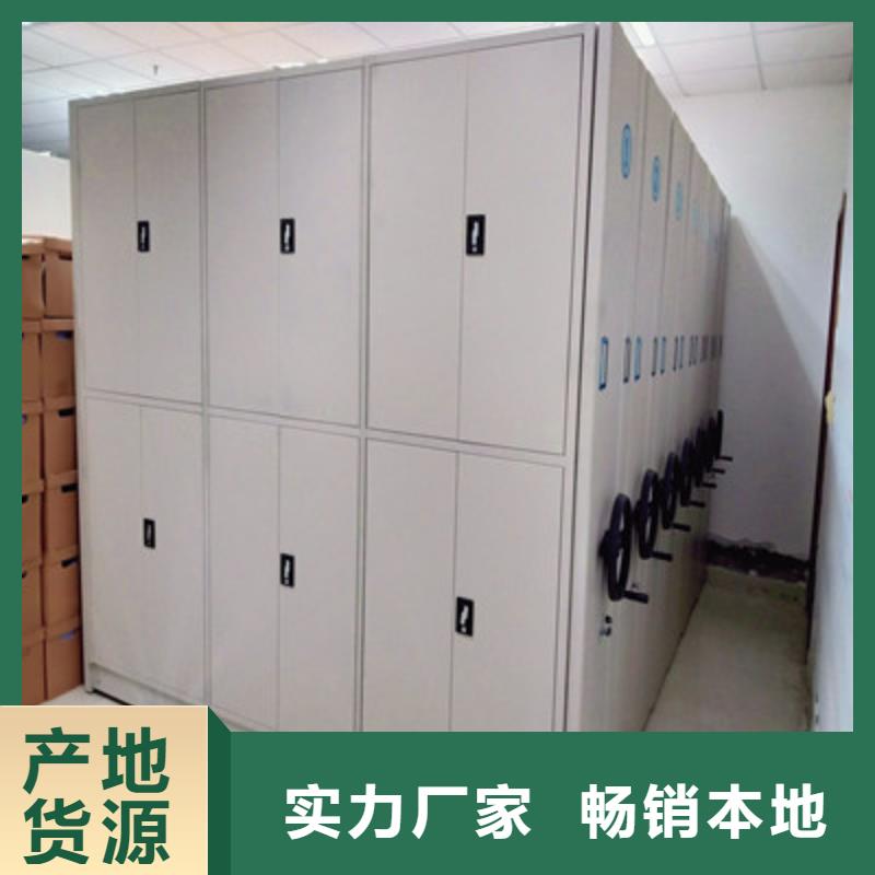 诚信营销【鑫康】档案馆手动密集架