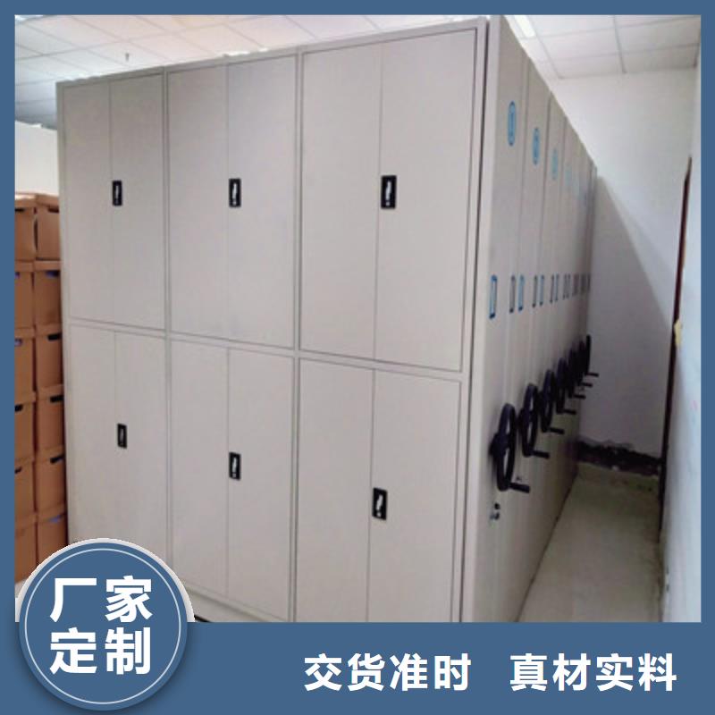 咨询电话多少【鑫康】密集型活动档案柜
