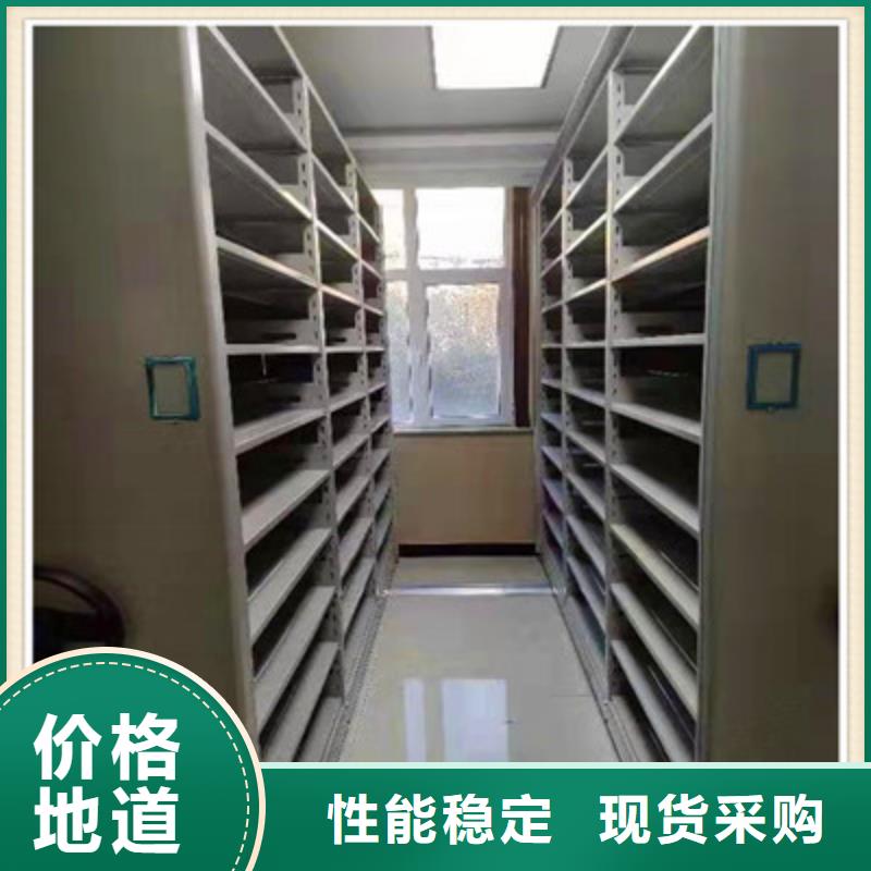 规格型号【鑫康】档案馆手电动密集架