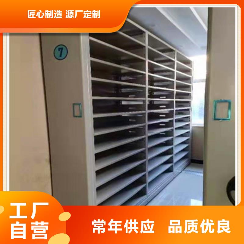 咨询电话多少【鑫康】密集型活动档案柜