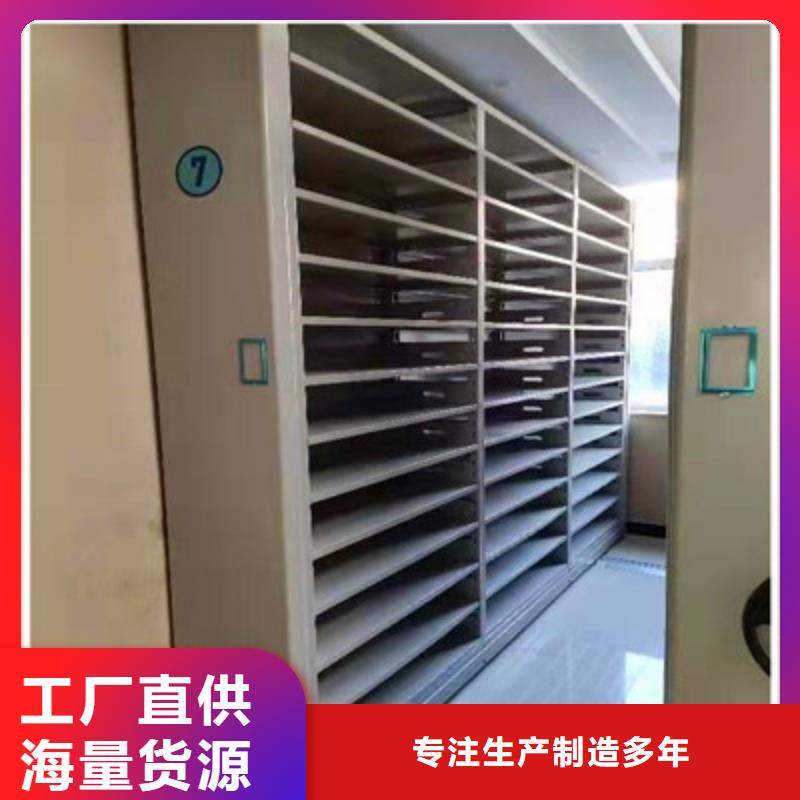 产品资讯【鑫康】智能自动密集架