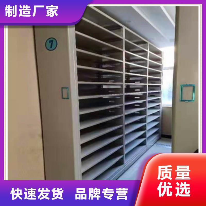 综合档案室密集柜供应厂家