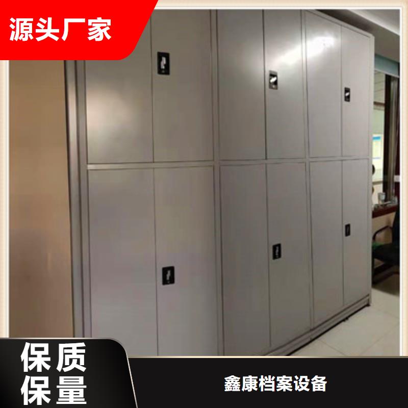 五星服务【鑫康】电动智能型档案柜