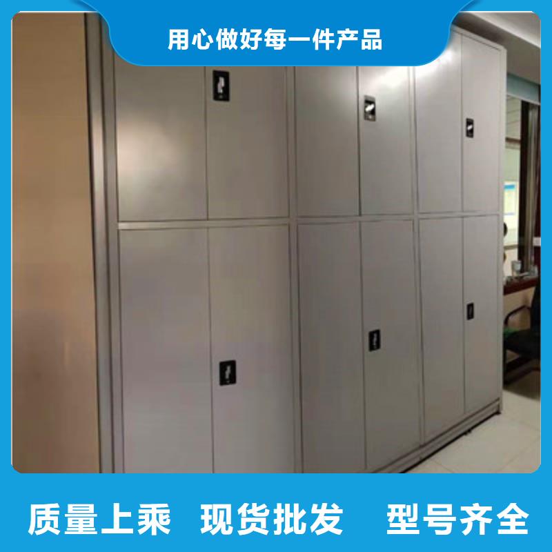 欢迎询价【鑫康】档案库密集柜