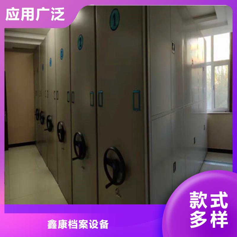 认真负责【鑫康】网片式油画密集架