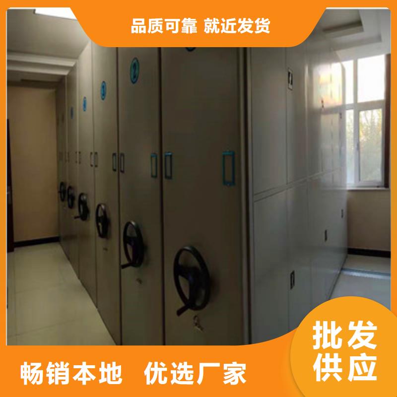 产品资讯【鑫康】智能自动密集架