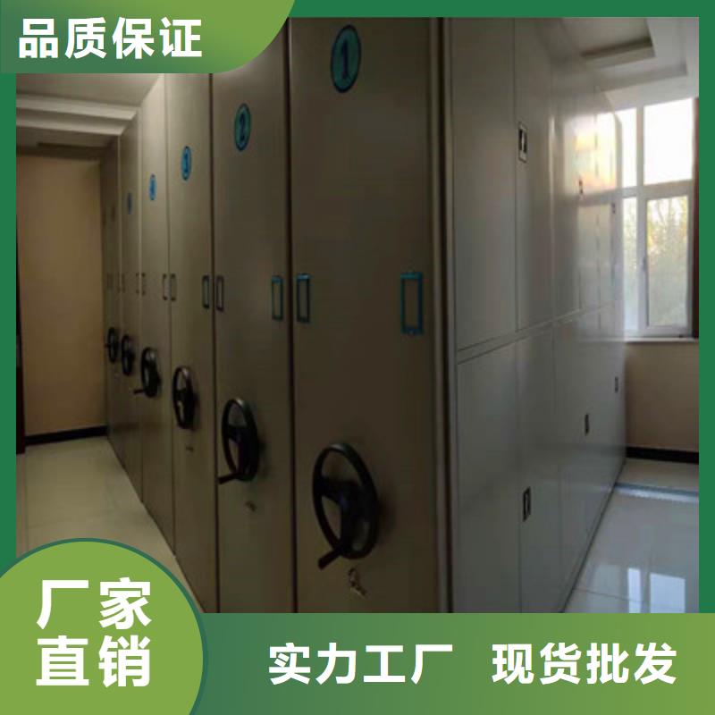 行情走势【鑫康】保密型密集架