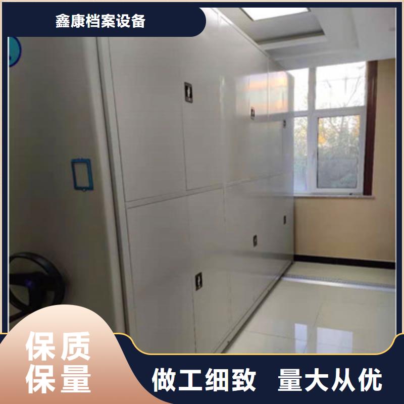 五星服务【鑫康】电动智能型档案柜