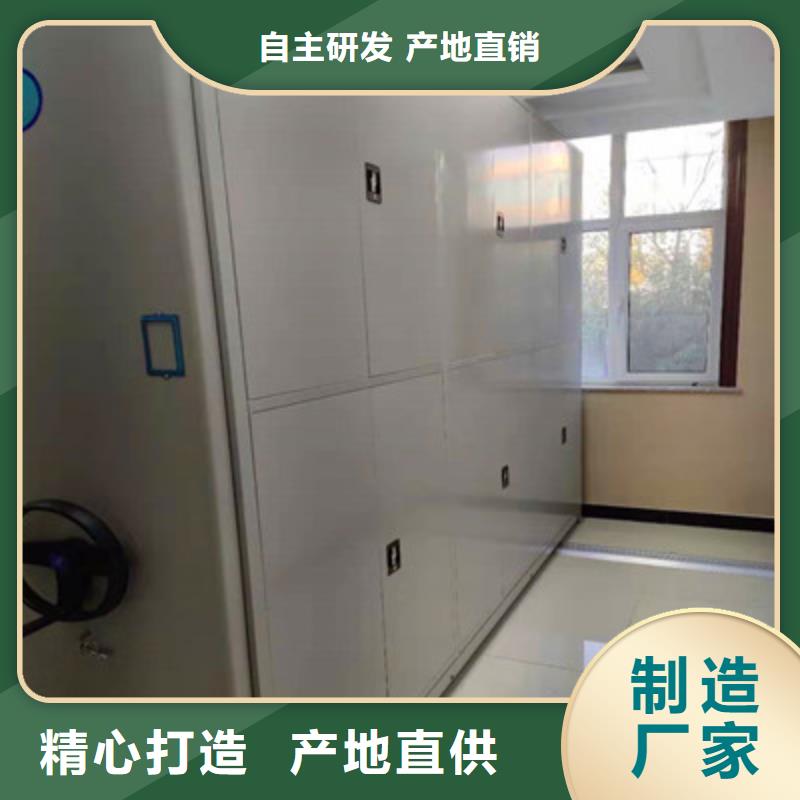 创造为魂【鑫康】档案库房电动密集架
